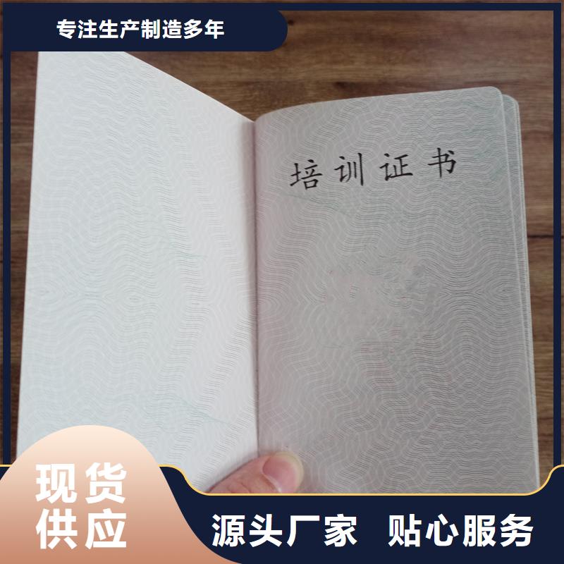 红色荣誉防伪价钱精致工艺