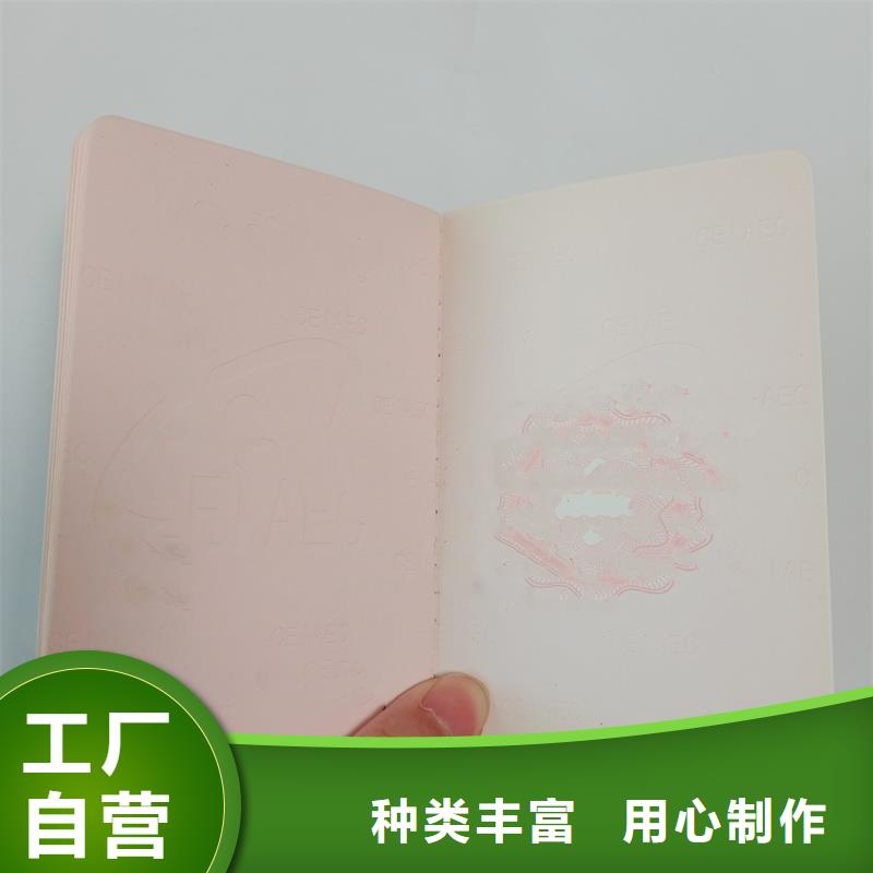 生产资格防伪定做厂家好产品不怕比