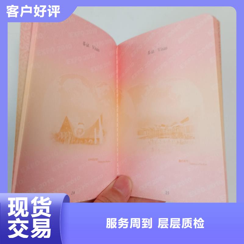 防伪工作证制作公司封面生产当地服务商