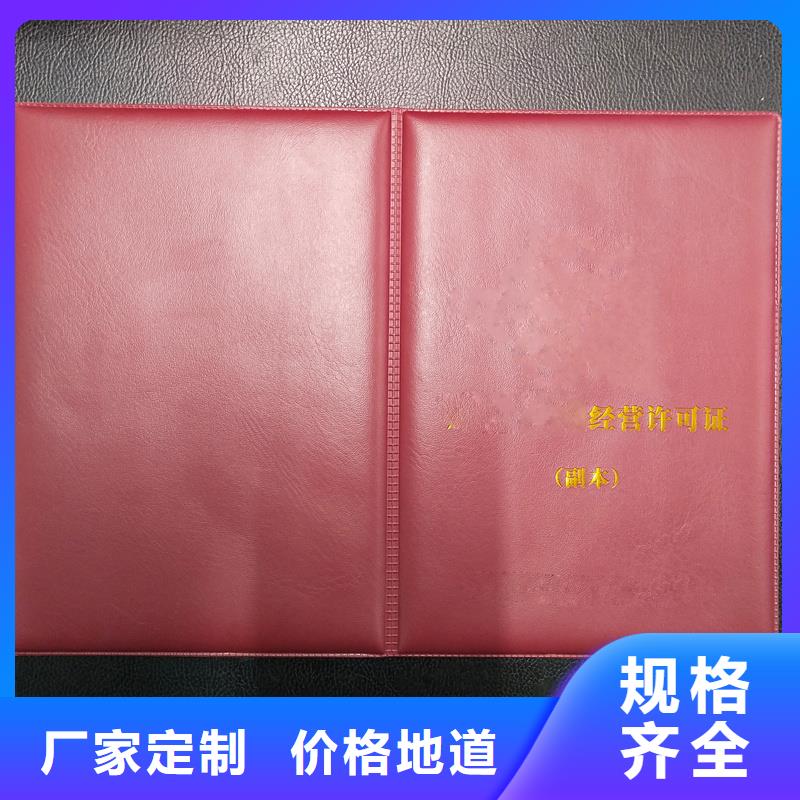 防伪制作厂家会员报价厂家实力大