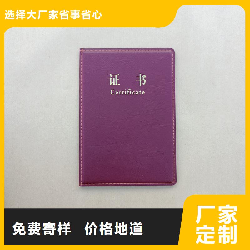 荣誉外壳防伪定制厂家实力大