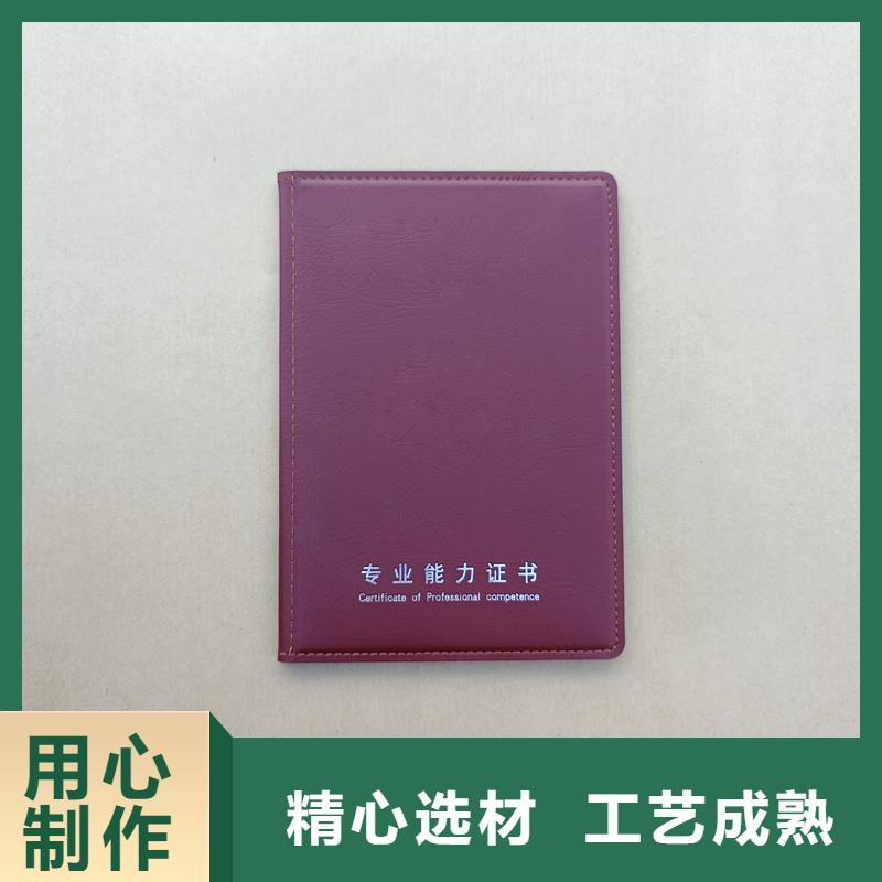 中国书法家协会定做厂家厂家售后完善