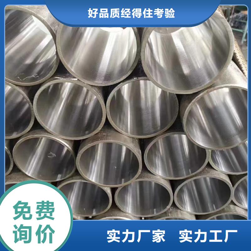 合金管厚壁大量现货