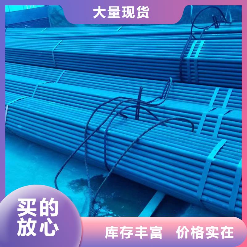 三沙市无缝钢管厂家当地品牌