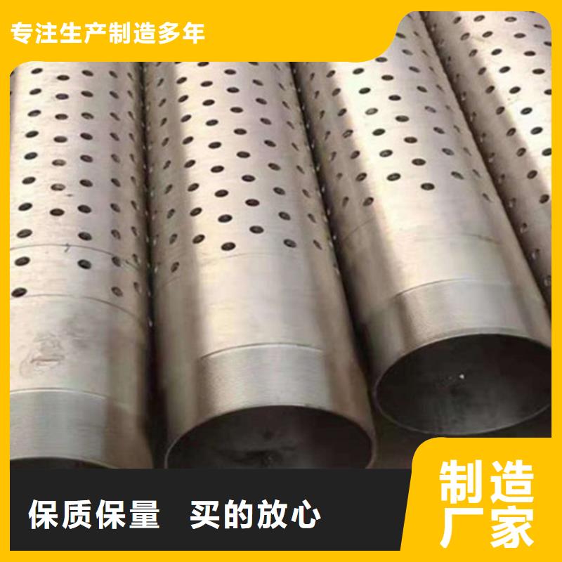 【桩尖注浆管-【交通护栏】保质保量】不只是质量好