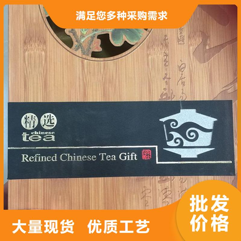 木盒_防伪纸不只是质量好讲信誉保质量