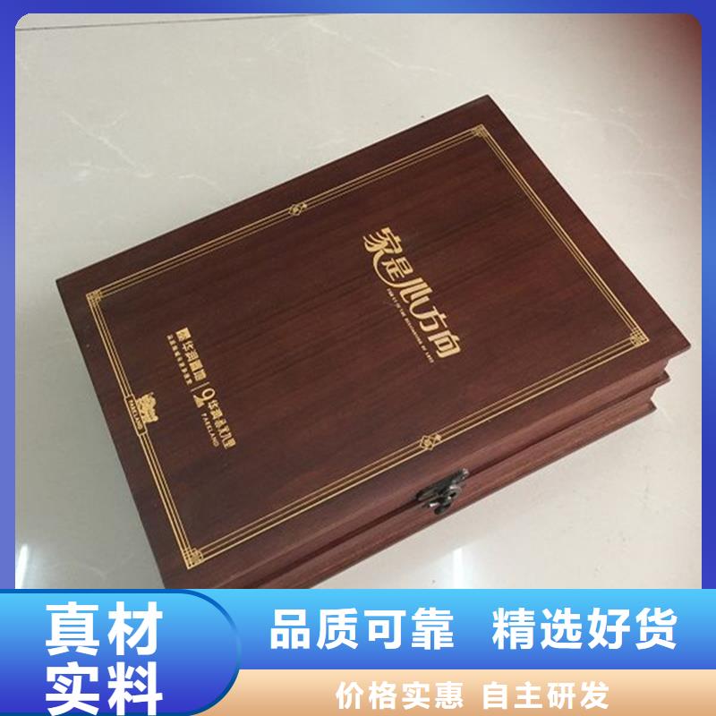 木盒_防伪联系厂家一手货源源头厂家