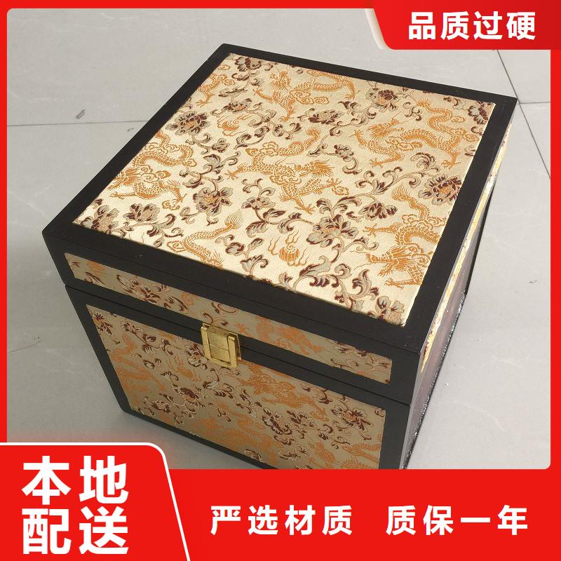 木盒_防伪标签畅销当地发货迅速