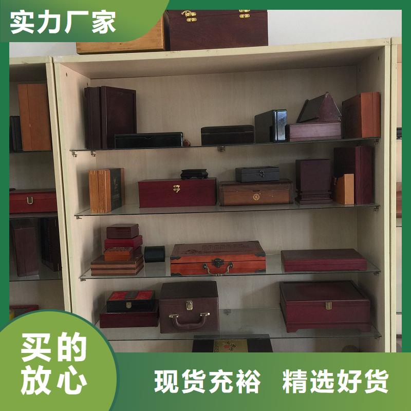 木盒防伪好产品好服务真材实料
