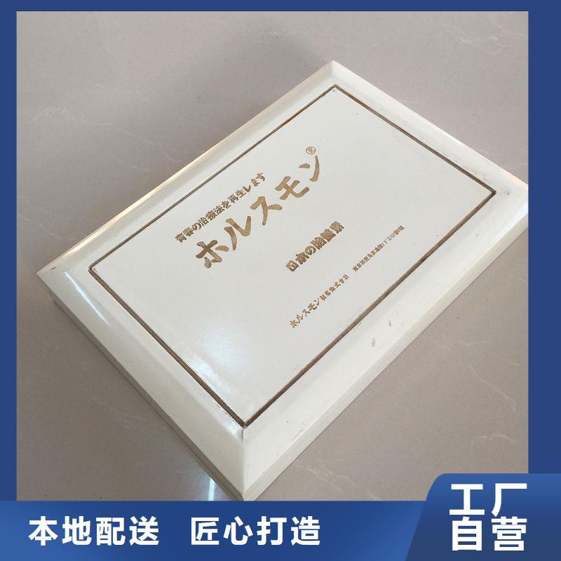 木盒防伪标签诚信商家服务热情当地服务商