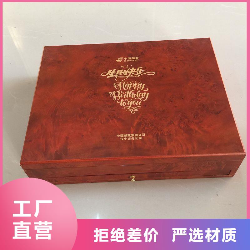 木盒_【防伪标签】多种款式可随心选择实力公司