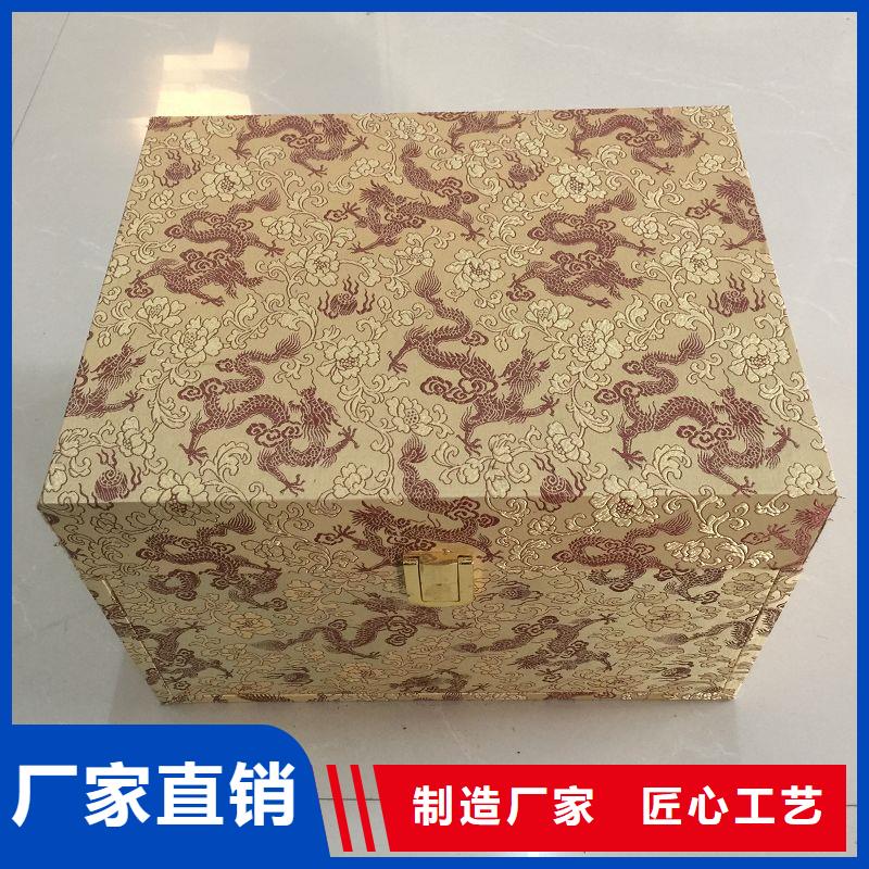 【木盒,防伪满足客户所需】真材实料加工定制