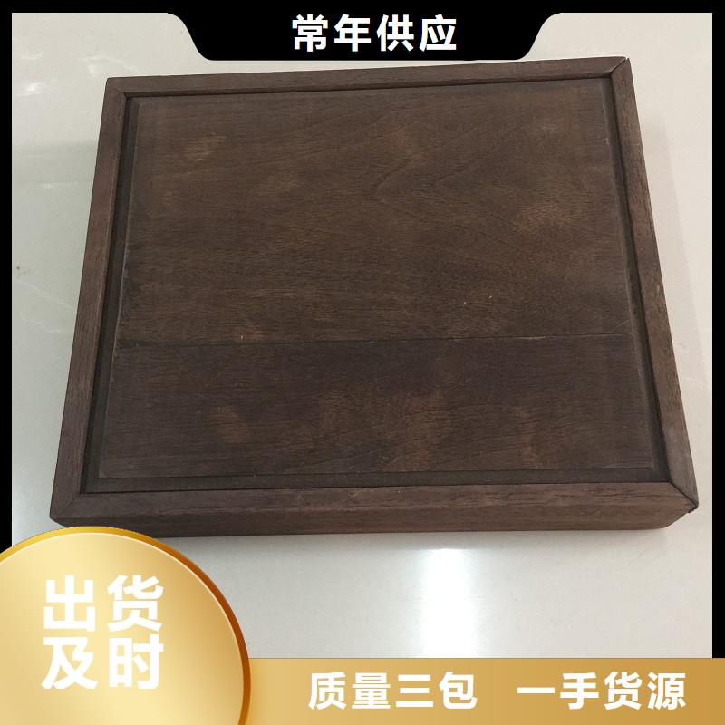 木盒防伪标签优质原料本地货源