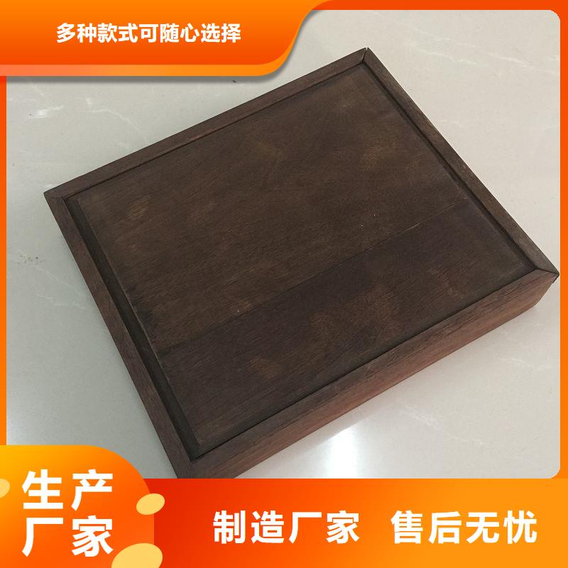 木盒防伪收藏诚信商家服务热情货源稳定