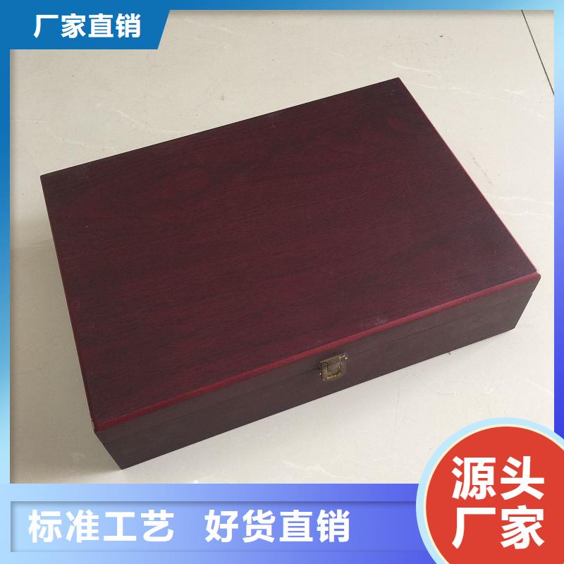 ​木盒_防伪标签材质实在同城品牌