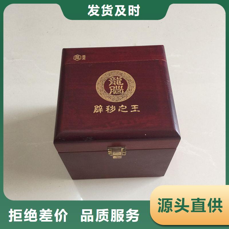 木盒-防伪收藏丰富的行业经验现货采购