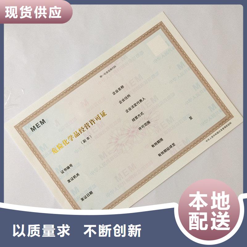 经营许可防伪产地源头好货厂家拥有先进的设备