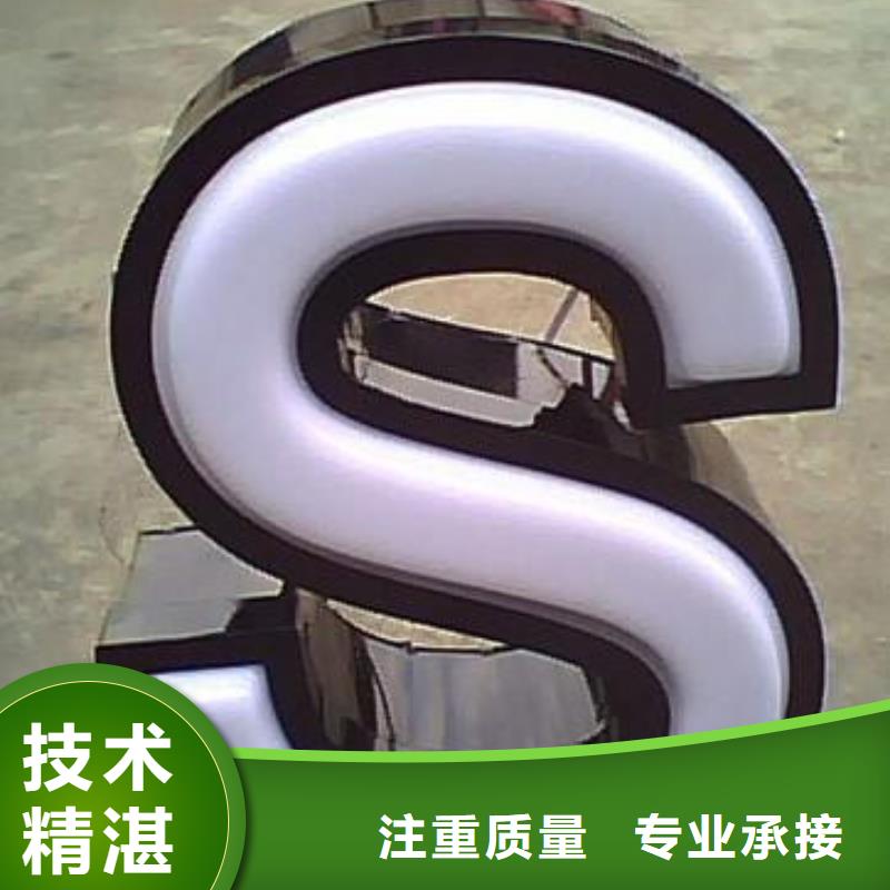 标识标牌超薄灯箱案例丰富正规
