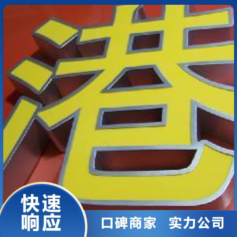 标识标牌_【广告设计】资质齐全省钱省时