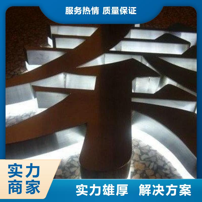 标识标牌外露发光字实力公司服务周到