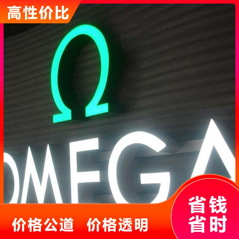 标识标牌吸盘灯箱多家服务案例收费合理