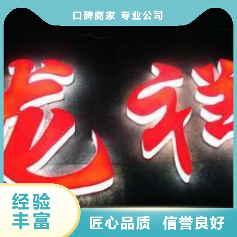 标识标牌超薄灯箱实力强有保证技术好