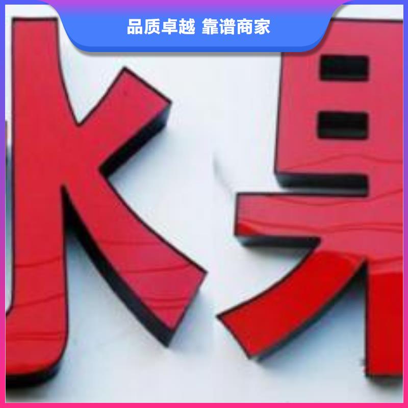 标识标牌,半户外LED显示屏2025公司同城货源