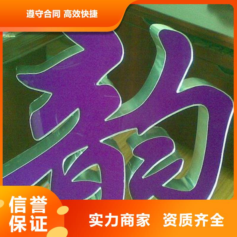【标识标牌】-展会布置搭建公司专业承接品质卓越