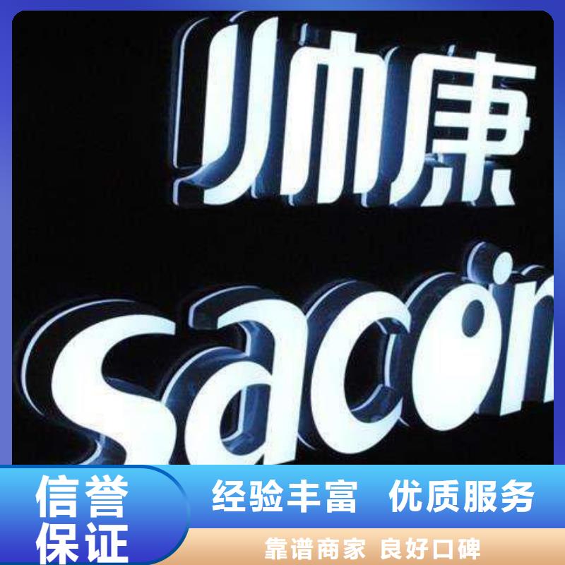 标识标牌灯箱广告欢迎询价当地生产商