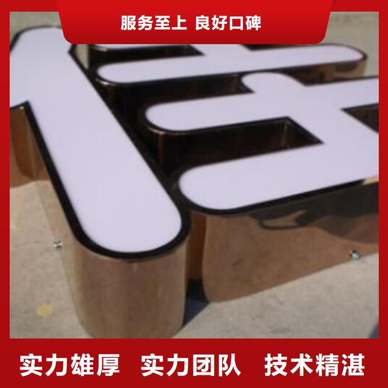 标识标牌大型广告牌制作效果满意为止全市24小时服务