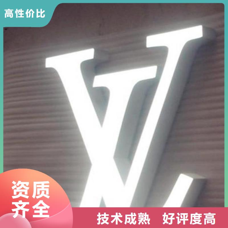 标识标牌灯箱广告技术精湛高品质