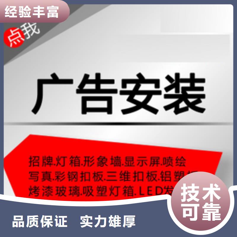 广告安装吸塑发光字高性价比专业可靠
