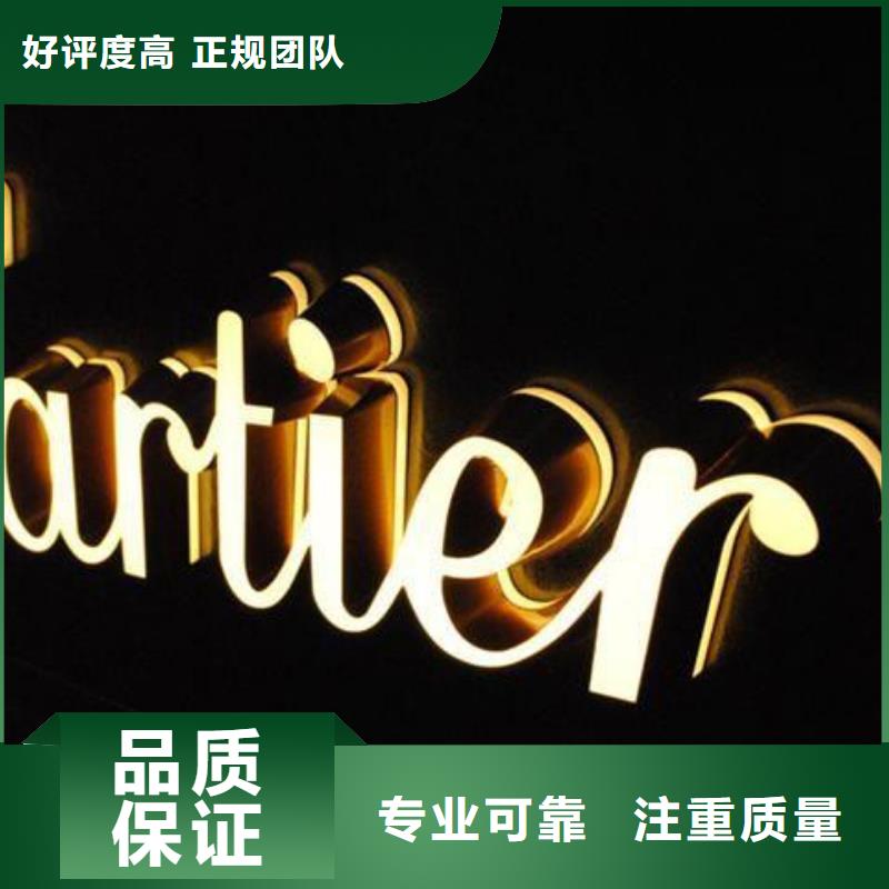 广告安装胶片写真当地服务商