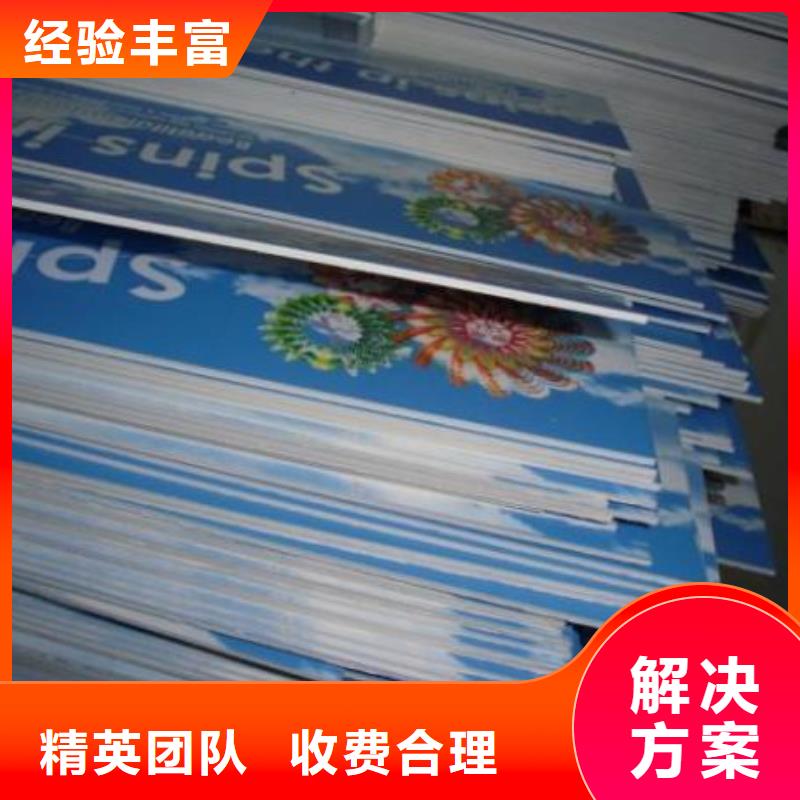 ​广告安装,画册设计制作比同行便宜