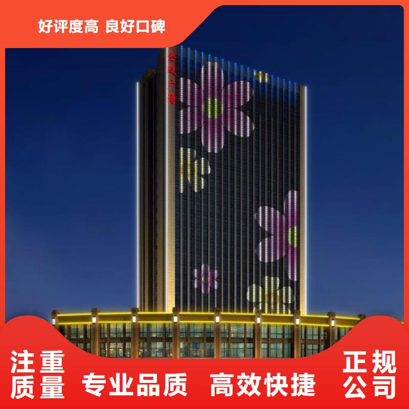政亮化广告安装有实力方便快捷