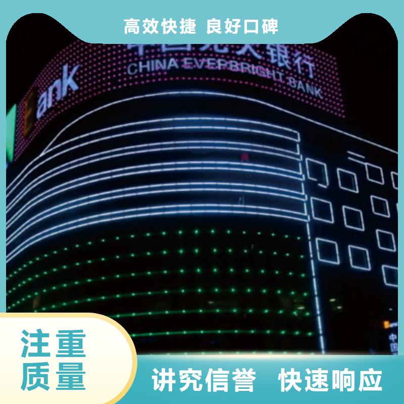 政亮化网格布喷绘公司快捷