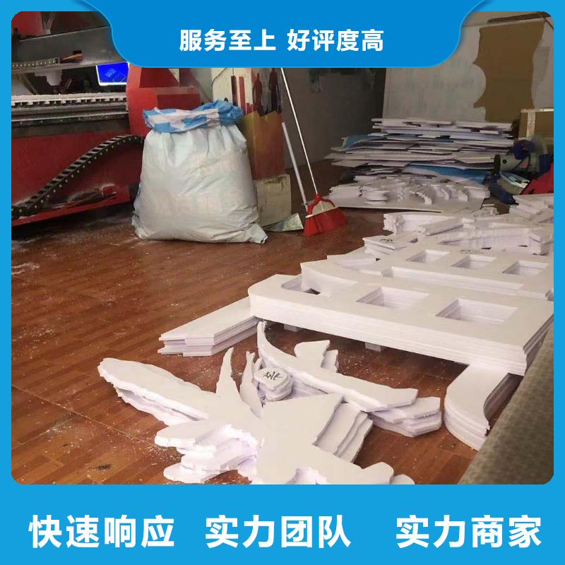 【市政亮化】LED发光字一对一服务本地生产商