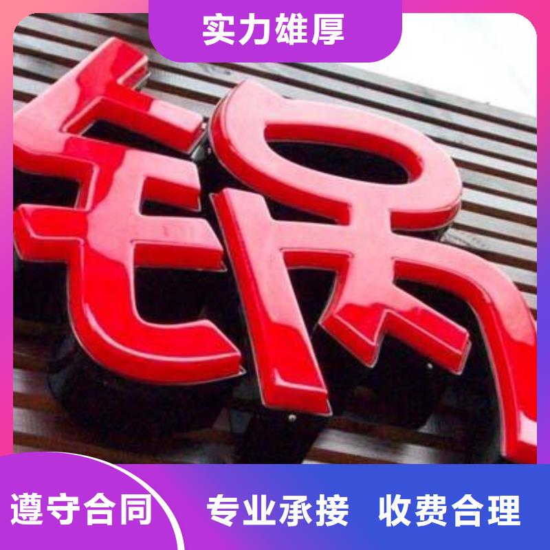 【市政亮化】-广告安装专业品质一站搞定