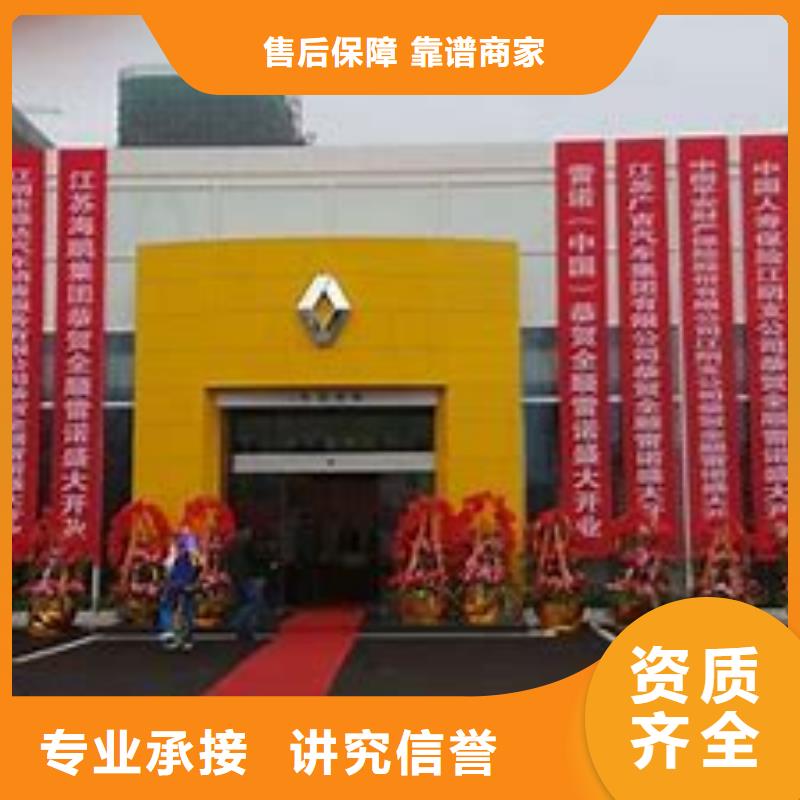广告公司_【广告安装】品质卓越售后保障
