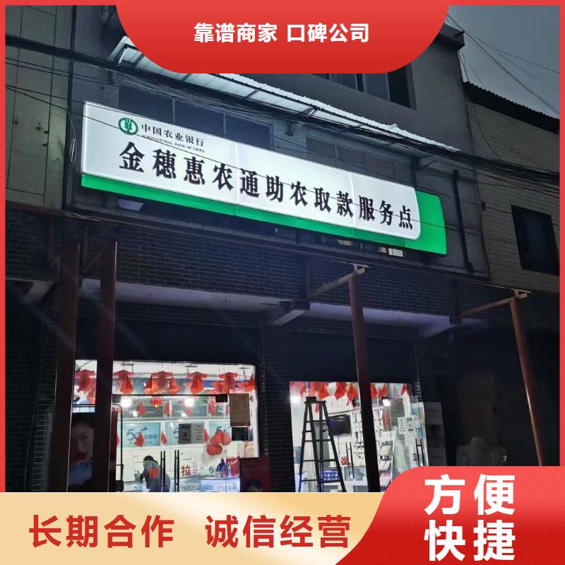 广告公司亚克力灯箱先进的技术快速响应