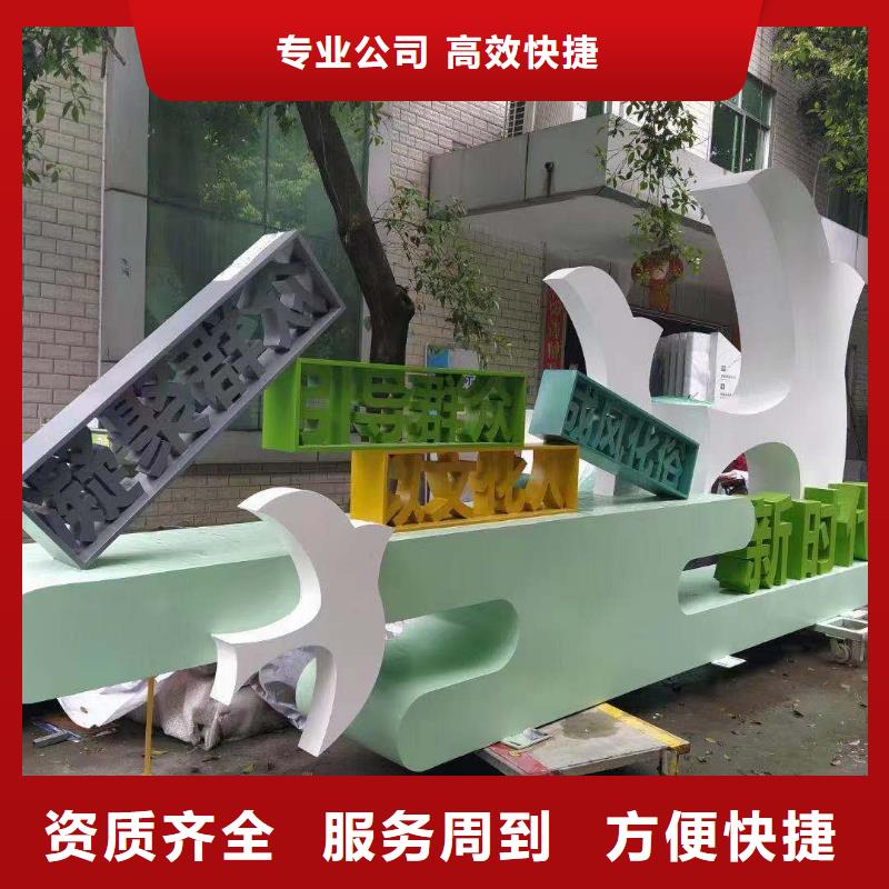 广告公司【导视牌制作】一对一服务一对一服务