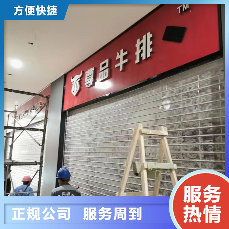 【广告公司透明布喷绘技术比较好】本地服务商
