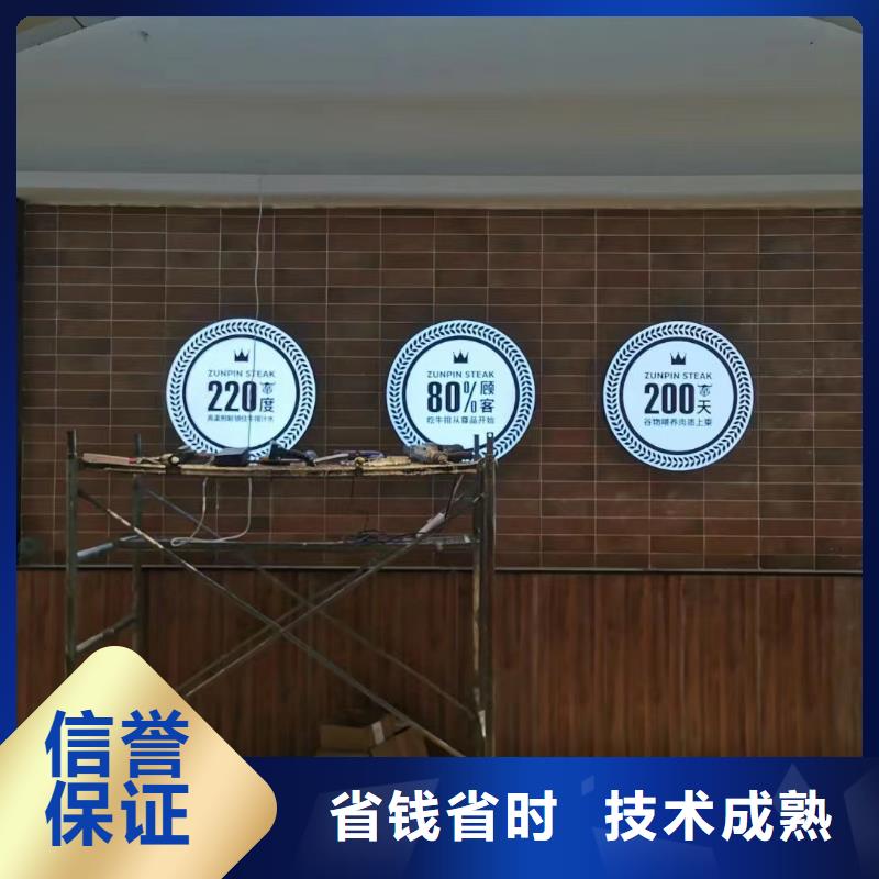 【广告公司】_导视牌制作一站搞定当地货源