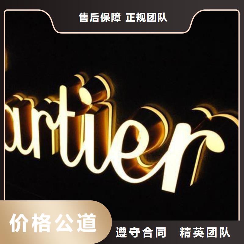 【广告公司】门头广告牌技术比较好技术好