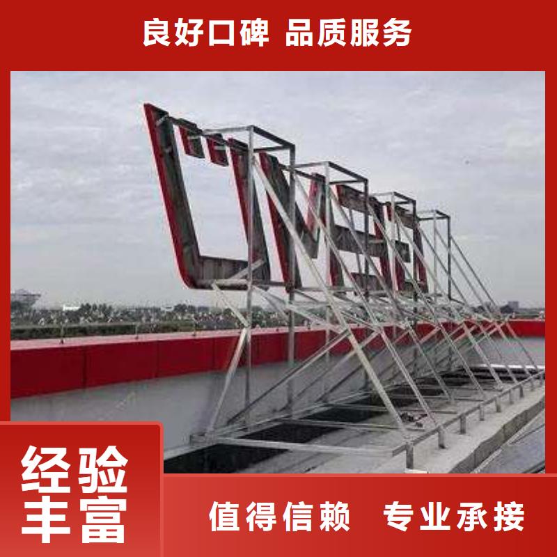 广告公司外露发光字快速响应欢迎询价