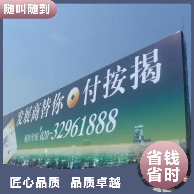 广告公司广告安装价格低于同行24小时为您服务