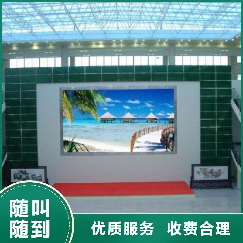 广告公司高空大字安装快捷多年经验