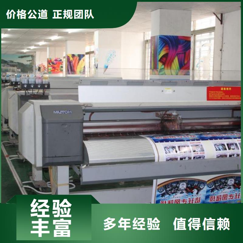 围挡-冷裱膜写真服务至上当地供应商