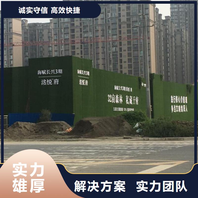 围挡广告设计讲究信誉诚信