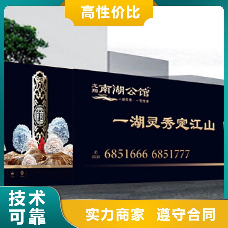 围挡广告制作先进的技术欢迎询价